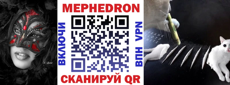 MDMA Правдинск