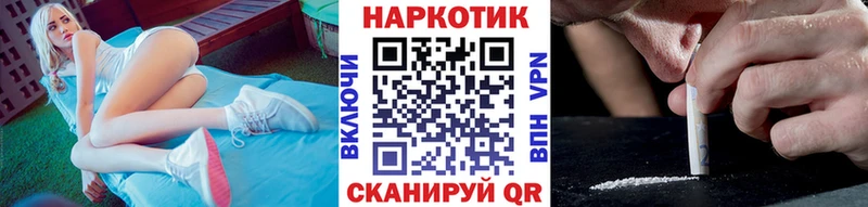 Купить наркотики сайты Правдинск COCAIN  Кодеин  Гашиш  Меф  Альфа ПВП 
