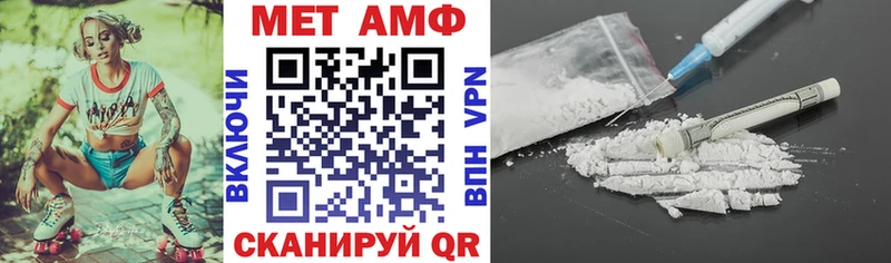 omg ссылки  Правдинск  Амфетамин 97%  что такое  