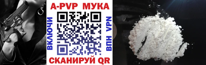 Alfa_PVP VHQ  Правдинск 