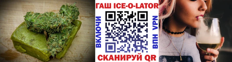 Еда ТГК конопля  хочу   Правдинск 