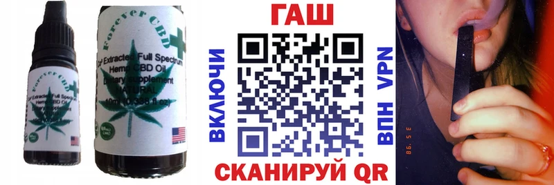 Cannafood марихуана Правдинск