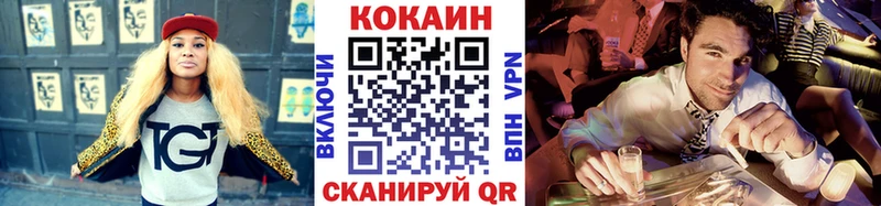 где купить наркоту Правдинск Cocaine 99%