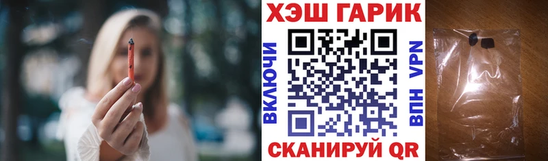 даркнет сайт  Правдинск  ГАШИШ Изолятор 