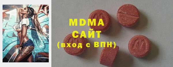 mix Арсеньев