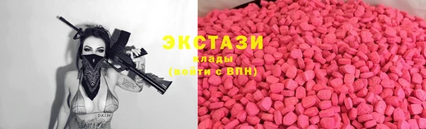 mix Армянск