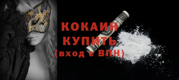 mix Армянск