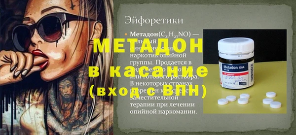 mix Армянск