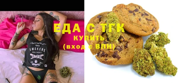 прущая мука Аркадак