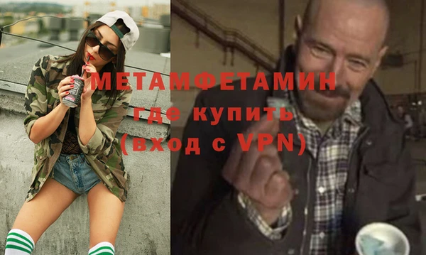 mix Армянск