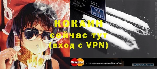 mix Арсеньев
