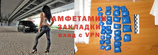 бутират Алексин