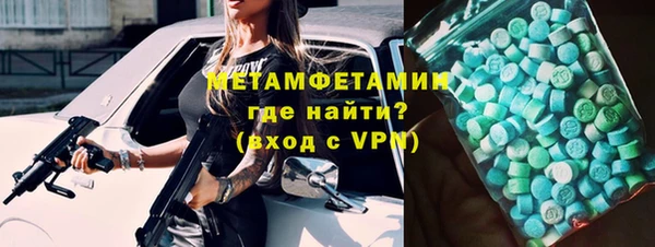 mix Армянск