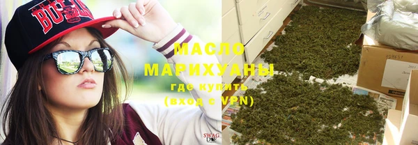 прущая мука Аркадак