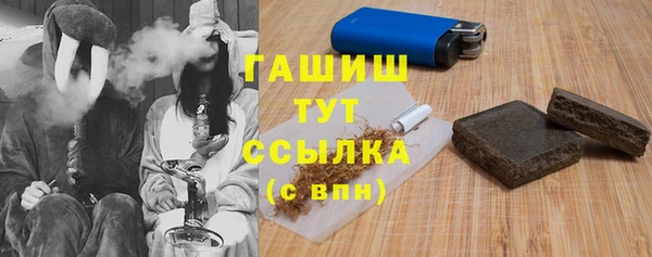 прущая мука Аркадак