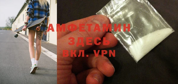 прущая мука Аркадак