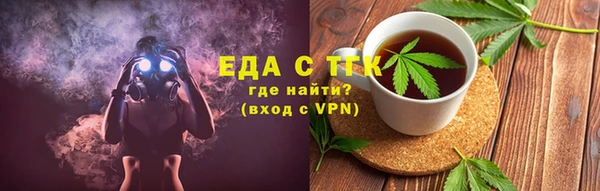 mix Армянск