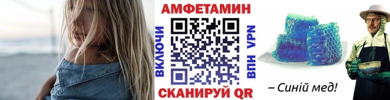 Первитин Декстрометамфетамин 99.9%  Правдинск 